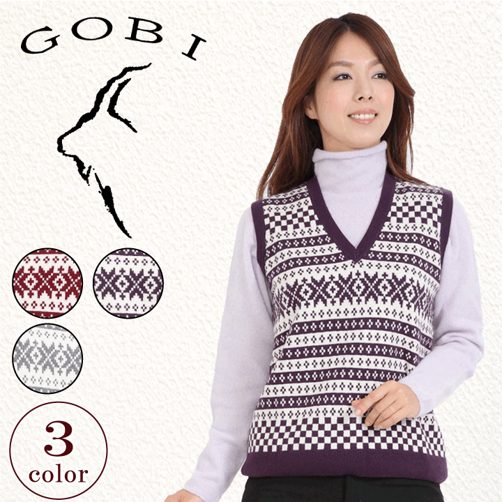 レディース柄編みベスト