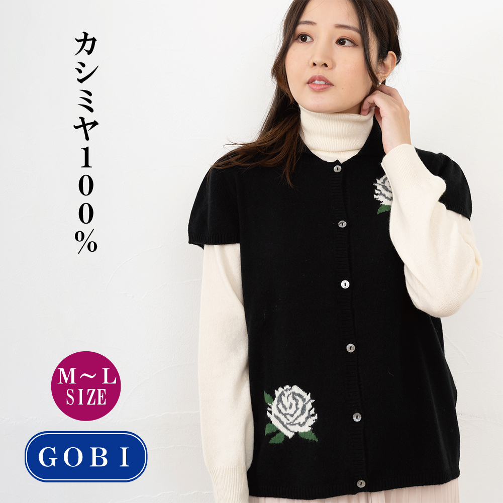 レディース花柄ベスト