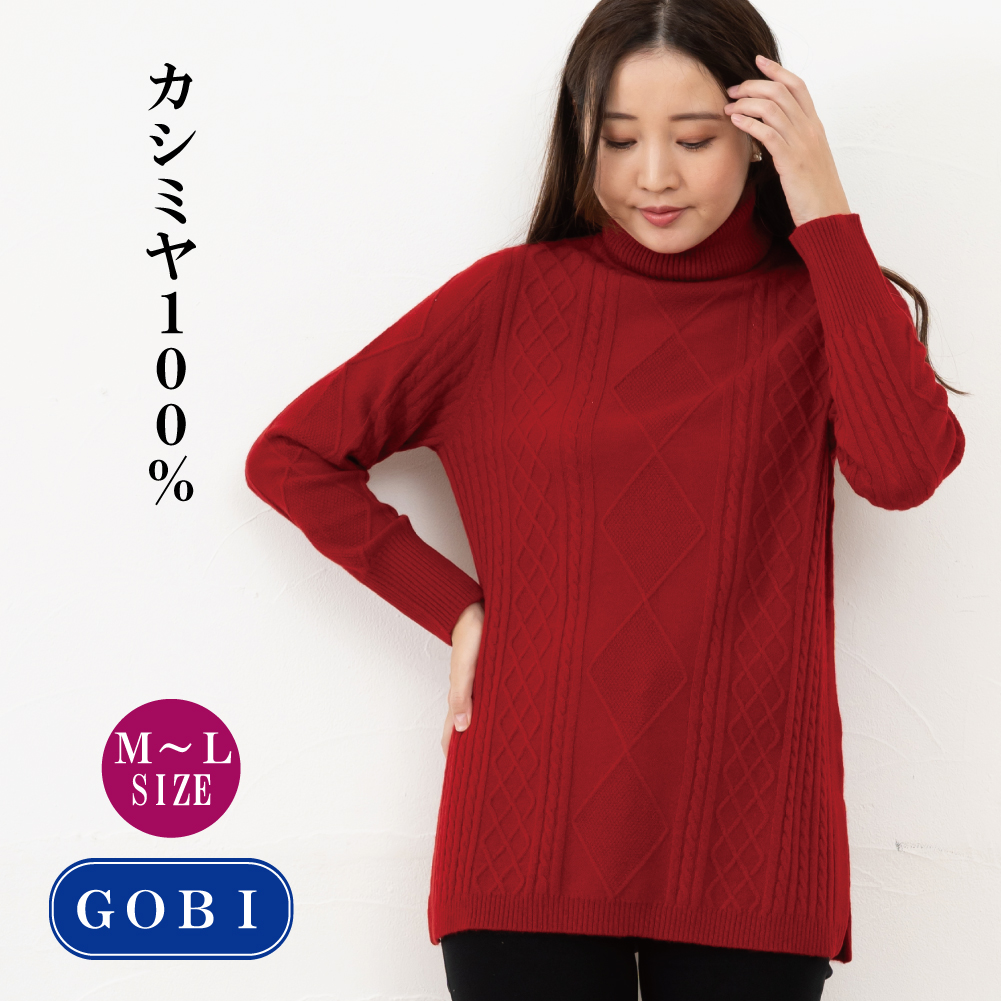 レディース柄編みチュニックセーター