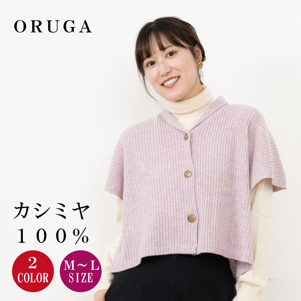 レディースフレンチベスト